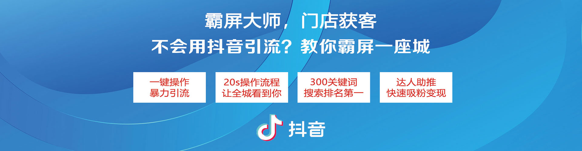 莱西百度网络推广
