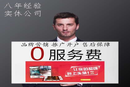 百度推广成功案例：助力企业拓展市场